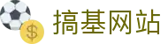 搞基网站 - 男同视频网站